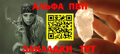 индика Беслан