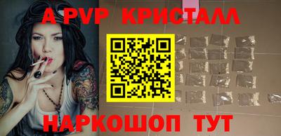 индика Беслан