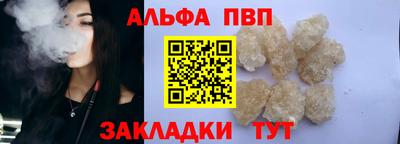 трава Бийск
