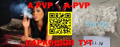 синтетический гашиш Балашиха