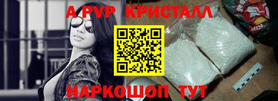 трава Бийск