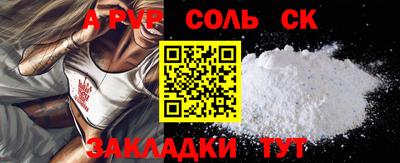 синтетический гашиш Балашиха