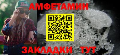 мет Берёзовский