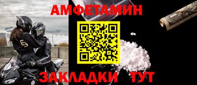 трава Бийск