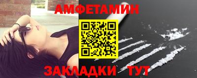 ПСИЛОЦИБИНОВЫЕ ГРИБЫ Балахна