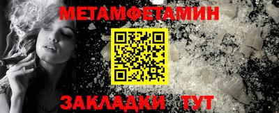 индика Беслан