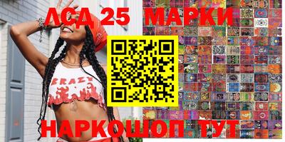 трава Бийск