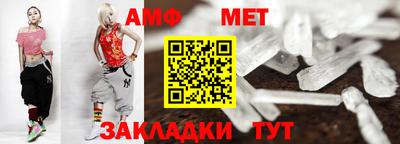 мет Берёзовский