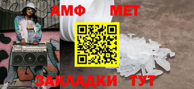 мет Берёзовский