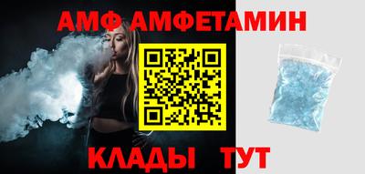 трава Бийск