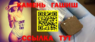 трава Бийск