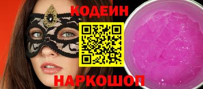 индика Беслан