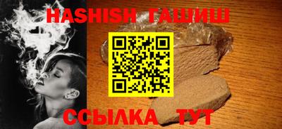 синтетический гашиш Балашиха