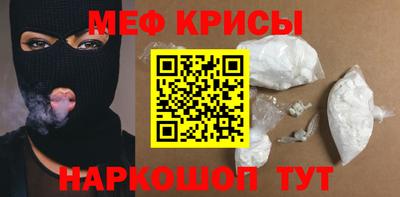 индика Беслан