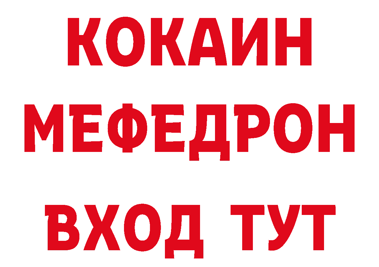 Как найти наркотики? площадка официальный сайт Муром