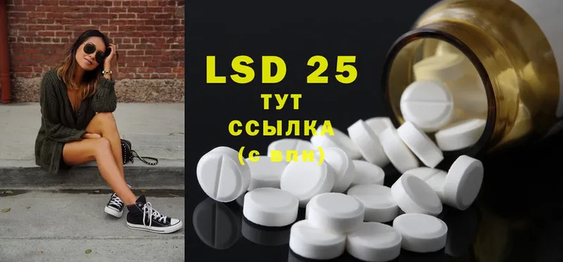 даркнет состав  Муром  LSD-25 экстази кислота  купить  