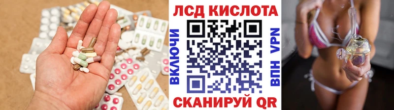 Лсд 25 экстази кислота  продажа наркотиков  Муром 