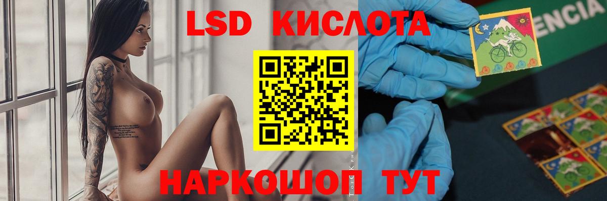 LSD-25 экстази ecstasy  LSD-25 экстази кислота  Муром  Лсд 25 экстази  Вход с VPN 