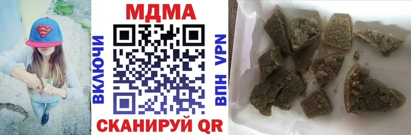 MDMA кристаллы  blacksprut ONION  Муром  где купить наркоту 