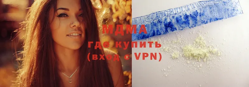 МДМА кристаллы  Муром 