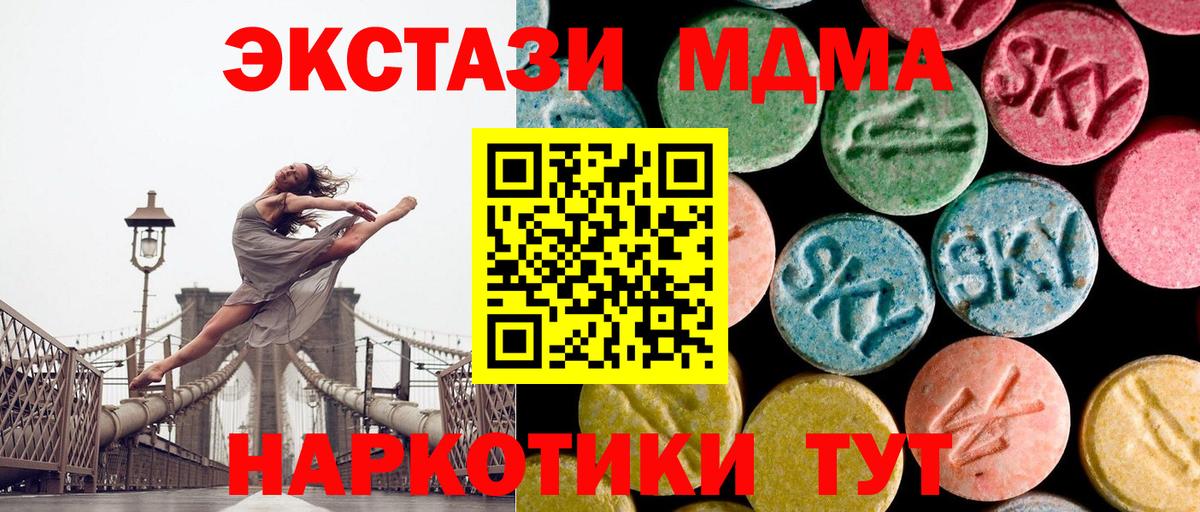 MDMA VHQ Муром