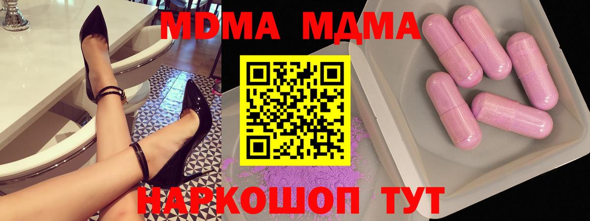 МДМА VHQ Муром
