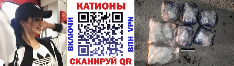 Мефедрон 4 MMC  нарко площадка как зайти  Муром 