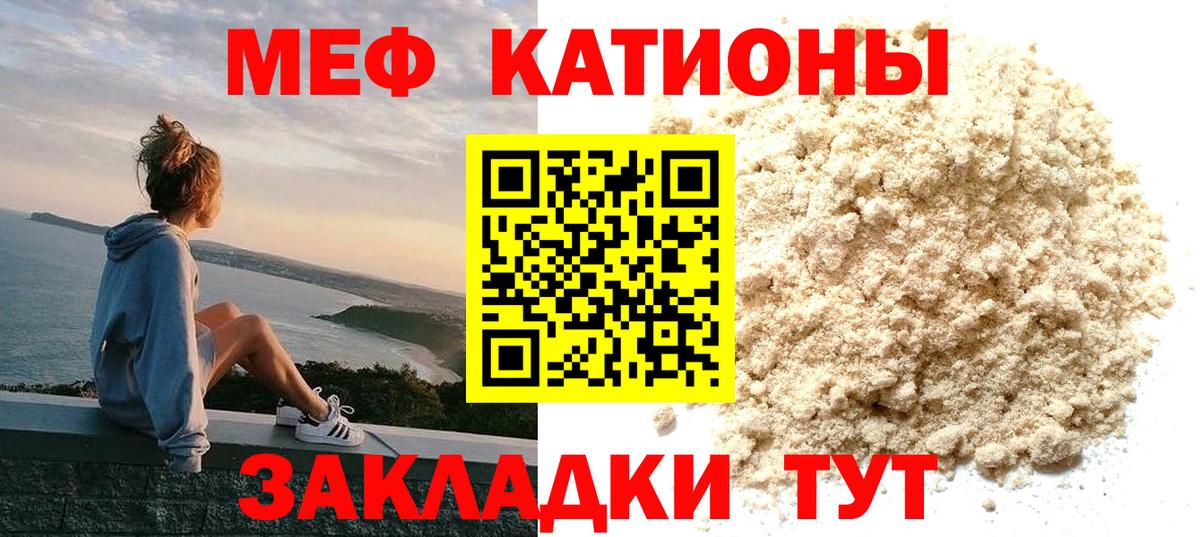 Мефедрон мука  Меф  Меф  Вход с VPN  Мефедрон мука  Муром 