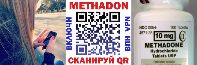 магазин продажи наркотиков  Муром  Метадон кристалл 