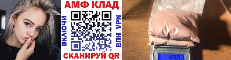 Первитин Methamphetamine Муром