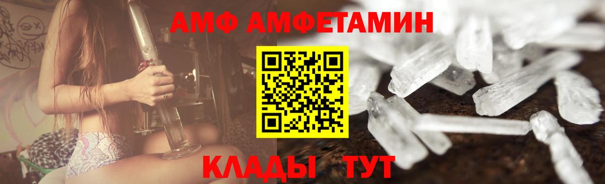 Метамфетамин витя Муром