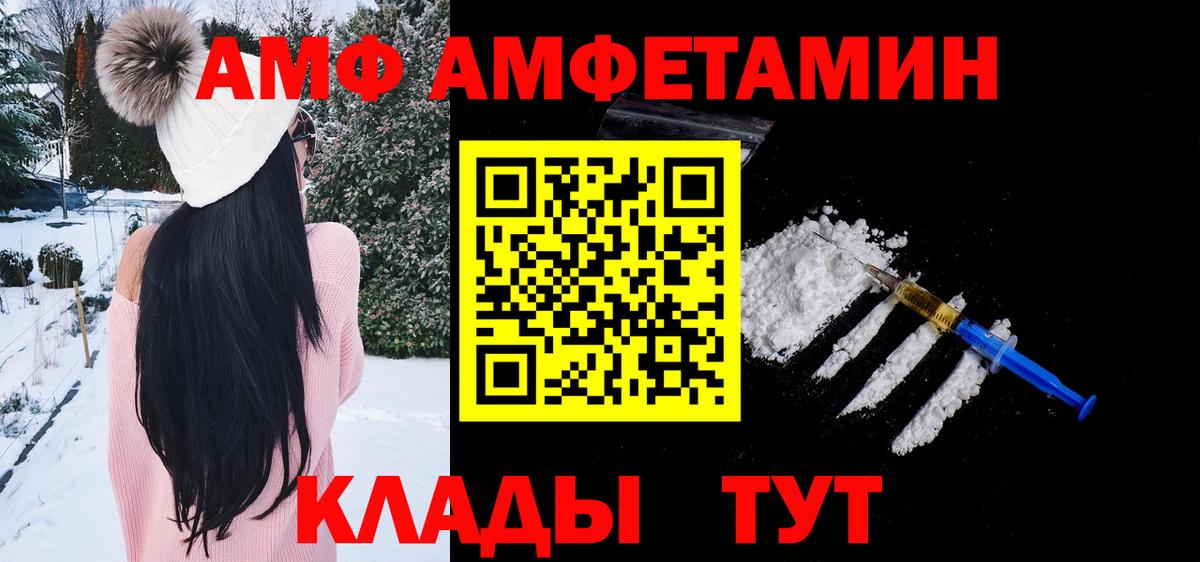 Метамфетамин Декстрометамфетамин 99.9% Муром