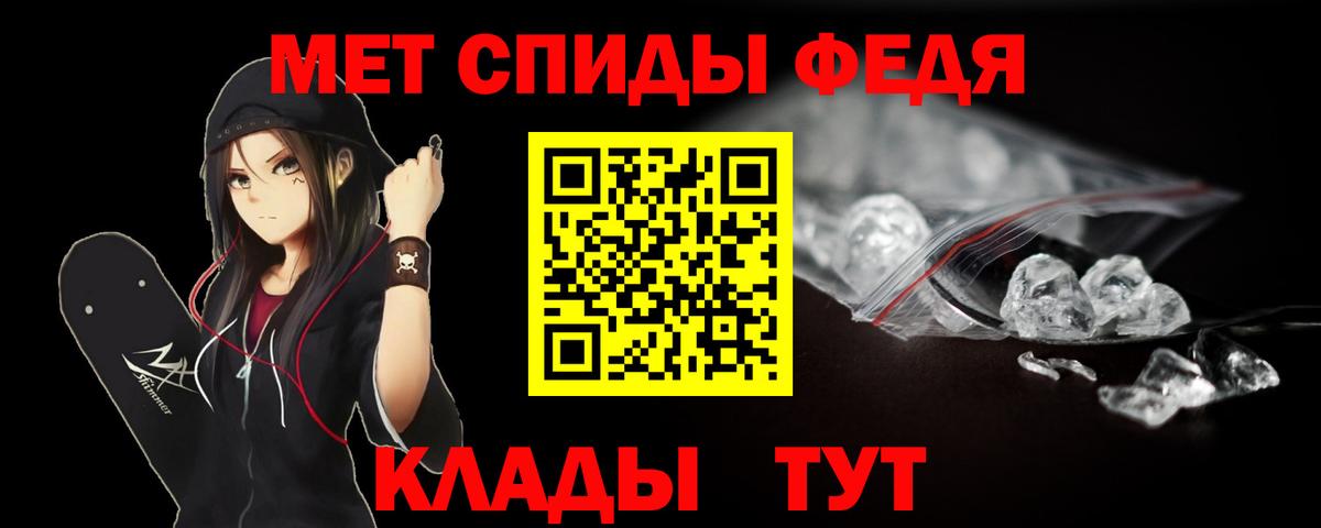 Метамфетамин Декстрометамфетамин 99.9%  Вход с VPN  Муром  Первитин  Метамфетамин Декстрометамфетамин 99.9% 