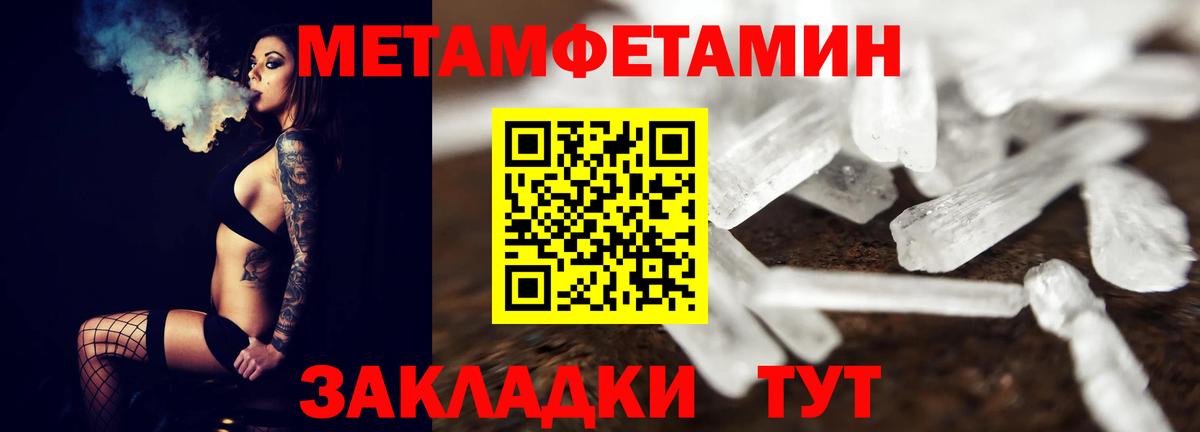 МЕТАМФЕТАМИН витя  Муром  МЕТАМФЕТАМИН витя 