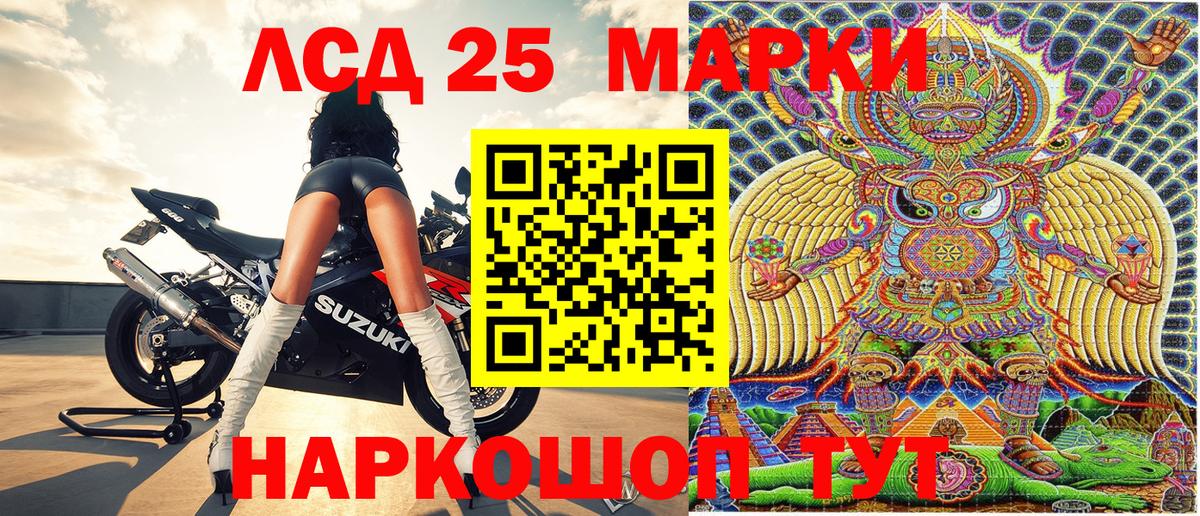 Марки NBOMe 1500мкг  Муром  купить закладку  Марки NBOMe 1500мкг 