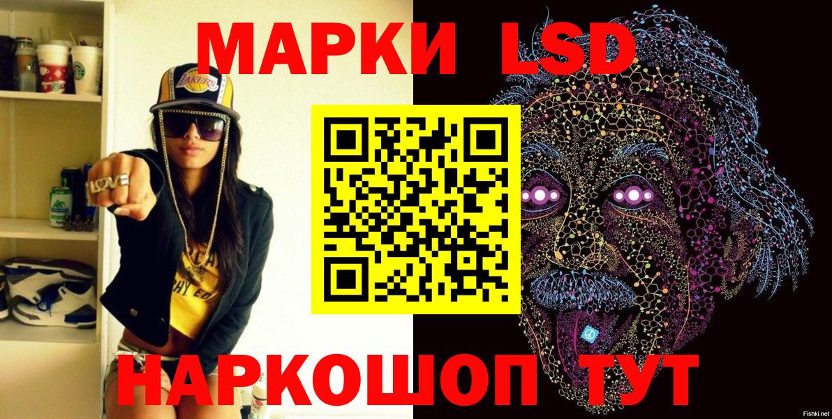 Наркотические марки 1,8мг Муром