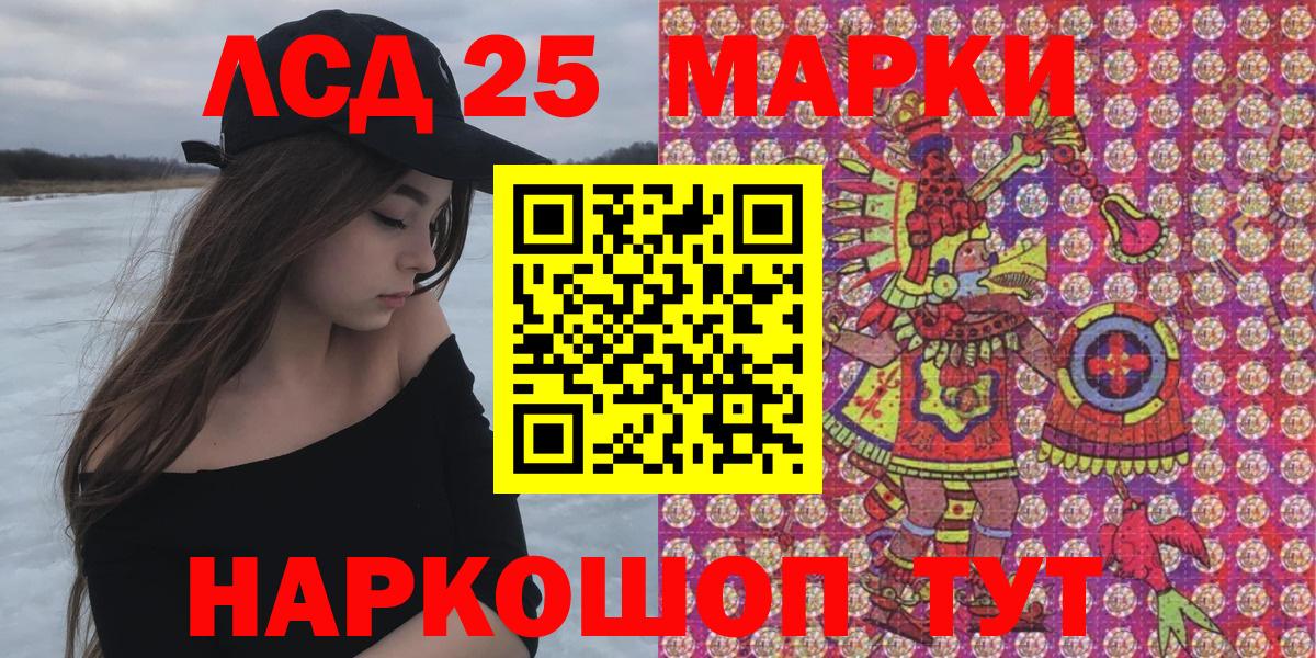 Марки N-bome 1,8мг  Марки N-bome 1,8мг  Вход с VPN  Марки NBOMe  Муром 