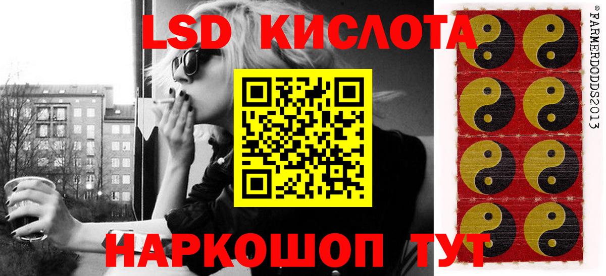 Марки N-bome 1,5мг Муром