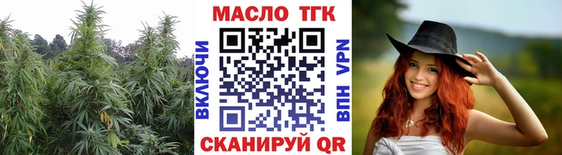 ТГК концентрат  хочу наркоту  hydra как зайти  Муром 