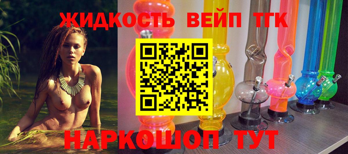 ТГК THC oil  как найти наркотики  Муром  МЕГА маркетплейс  Дистиллят ТГК вейп  Вход с VPN 