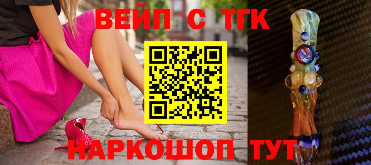 хочу наркоту  ТГК THC oil  Муром  Дистиллят ТГК гашишное масло 