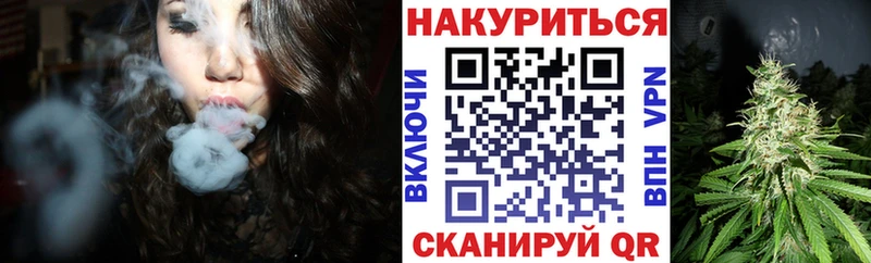 Каннабис AK-47  гидра ONION  Муром 