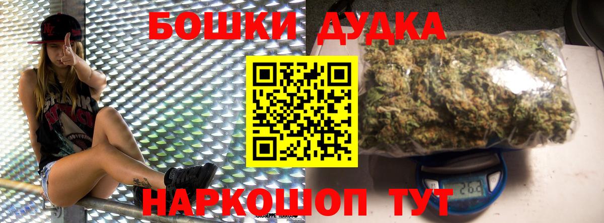 Каннабис сатива  Вход с VPN  Конопля марихуана  Муром  Марихуана LSD WEED 